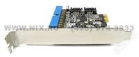 Лот: 320119. Фото: 2. Контроллер SATA/IDE (2port SATA-II... Комплектующие