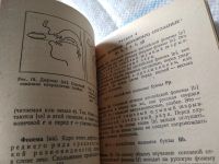 Лот: 18292232. Фото: 4. Васильев В.А. Обучение английскому... Красноярск