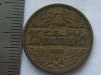 Лот: 16437609. Фото: 6. Монета 25 пиастр Ливан 1952 кедр...