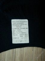 Лот: 2576949. Фото: 2. жилетка синяя МЧС. Одежда, обувь, галантерея