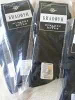 Лот: 7621561. Фото: 4. Носки мужские классические рр... Красноярск