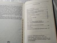 Лот: 18740231. Фото: 3. Топоров В.Н. «Бедная Лиза» Карамзина... Литература, книги