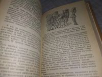 Лот: 19072676. Фото: 8. оз (04..04) Тарасов В. К. Персонал-технология...