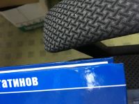 Лот: 10791461. Фото: 10. Валерий Баргатинов "Реактивные...
