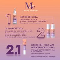 Лот: 25199224. Фото: 6. Медива ЛИМИТЕД ЭДИШН крем для...