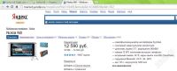 Лот: 2215517. Фото: 3. nokia n8 16gb комплект :::срочно... Красноярск