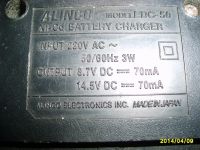 Лот: 3956310. Фото: 2. Зарядное Alinco EDC50. Аксессуары