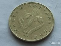 Лот: 9706905. Фото: 8. Монета 20 форинт Венгрия 1994...