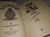 Лот: 12080615. Фото: 2. ок (4092345)(01..01) (01..02... Дом, сад, досуг