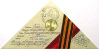 Лот: 4195115. Фото: 2. 10 рублей 2011г. Города воинской... Монеты