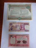 Лот: 17885055. Фото: 2. Набор банкнот- Облигация СССР... Банкноты