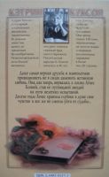 Лот: 16759690. Фото: 2. Кэтрин Куксон "Птица без крыльев... Литература, книги