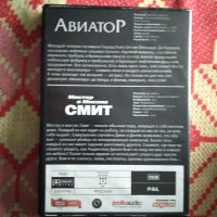 Лот: 21453959. Фото: 2. Авиатор. Мистер и Миссис СМИТ... ТВ и видео