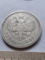 Лот: 18286600. Фото: 2. (№11620) 1 рубль 1898 год. Николай... Монеты