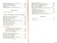 Лот: 14325344. Фото: 5. Пархоменко Сергей - Все сначала...