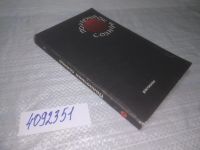 Лот: 9133283. Фото: 7. вб/oz(4092351)Полночное солнце...