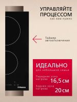 Лот: 25649593. Фото: 3. Электрическая варочная панель... Бытовая техника