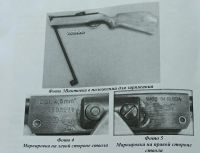 Лот: 20871953. Фото: 6. Пневматическая винтовка