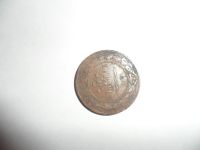 Лот: 12573569. Фото: 2. 3 копейки 1914г. Монеты