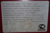 Лот: 9373832. Фото: 7. Демисезонные сапоги (Германия...