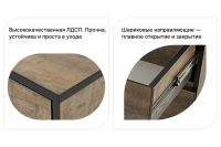 Лот: 23655332. Фото: 2. Комод Hoff Orion. Хранение вещей