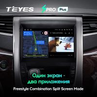 Лот: 18148819. Фото: 3. Магнитола Android TEYES SPRO PLUS... Авто, мото, водный транспорт
