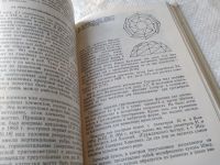 Лот: 17832691. Фото: 8. Коуэн Г.Д. Строительная наука...