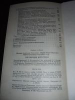 Лот: 7562528. Фото: 5. Справочник фотографа