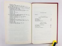 Лот: 23301935. Фото: 3. Связь времен: Опыт исторической... Литература, книги