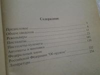 Лот: 5923937. Фото: 5. ок (01..04)(01..05) Современное...
