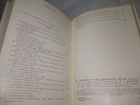 Лот: 25897482. Фото: 5. OzЮ/ВбР(4092396)Памятники литературы...