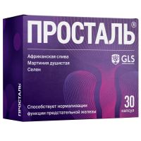 Лот: 23988669. Фото: 2. GLS Просталь капс. 300мг №30. Медицина