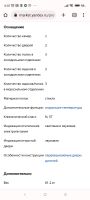Лот: 19816992. Фото: 5. Холодильник индезит