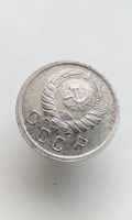 Лот: 15022427. Фото: 3. 10 копеек 1940 г монета СССР довольно... Коллекционирование, моделизм