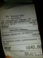 Лот: 5298258. Фото: 2. Наушники Sennheiser CX-550. Аудиотехника