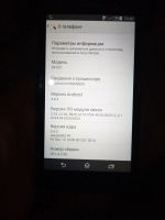 Лот: 17191135. Фото: 3. Смартфон Sony Xperia T3. Красноярск