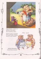 Лот: 11970251. Фото: 6. Запаренко Виктор - Большая книга-игра...