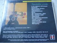 Лот: 11341205. Фото: 3. Иван Кучин Крестовая печать. Красноярск