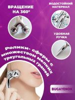 Лот: 25792808. Фото: 3. Массажер новый роликовый для лица... Красота и здоровье
