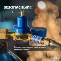 Лот: 17429154. Фото: 6. Редуктор Донмет БКО-50ДМ