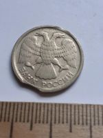Лот: 20616782. Фото: 2. (№15217) 10 рублей 1992 год,(СПМД... Монеты