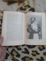 Лот: 25206758. Фото: 7. Книга о русской опере