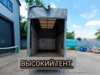 Лот: 12642456. Фото: 6. Грузоперевозки газель грузовое...