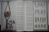 Лот: 14533684. Фото: 3. Кузьмина М. Макраме. Литература, книги