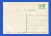 Лот: 15205576. Фото: 2. Открытка "С Новым Годом!" 1968... Открытки, билеты и др.