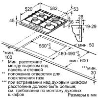 Лот: 14612605. Фото: 7. Варочная панель газовая Bosch...