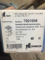 Лот: 17804154. Фото: 2. Автоматический выключатель 50... Электрооборудование