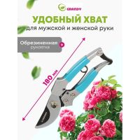 Лот: 24117485. Фото: 4. Секатор 180 мм, прямого реза... Красноярск
