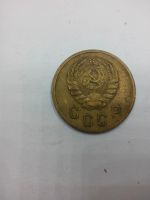Лот: 5478998. Фото: 2. 1 копейка 1946 года. Монеты