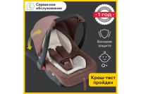 Лот: 23668995. Фото: 2. Автокресло HAPPY BABY Skyler V2. Дети растут